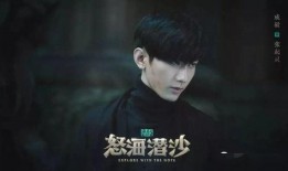 成毅今日爆料视频播放,今日爆料视频带你走进真实娱乐圈