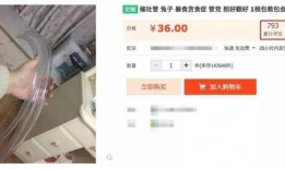 网红吸脂爆料视频,真实效果与风险全解析