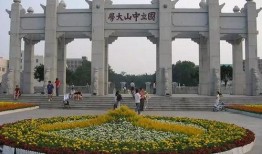 中山大学爆料事件最新情况,真相与争议交织的校园风云