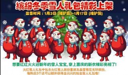 2019春节套最新爆料,传统与现代交融，新春狂欢盛宴即将开启