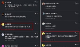 抖音视频爆料是什么,热门视频背后爆料，真相令人震惊！