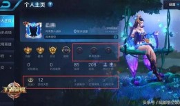 王者游戏爆料最新